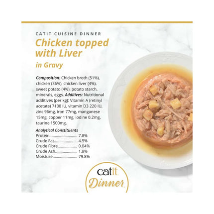Catit Chicken Dinner konservai katėms su vištiena, kepenėlėmis, 80 g